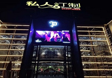 孟州中低档荤素KTV真空会所体验-私人定制KTV消费荤素点评