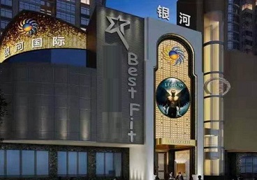 孟州KTV荤台花场公主服务好-银河国际KTV花场消费点评